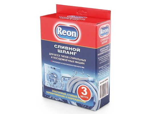 Сливной шланг Reon 02-006 Зм